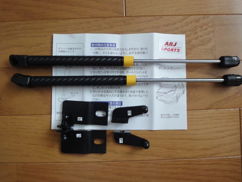 Arj フリード用 ボンネットダンパー取付 ホンダ フリードスパイク By いまらん みんカラ