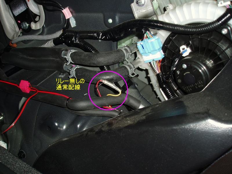 HID バックランプ ピカッ防止