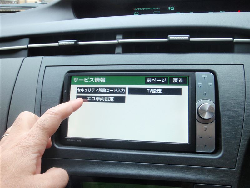 トヨタ純正　HDDナビ　NHZN-W61G　フルセグ内臓　Bluetooth　G-BOOK DVD.ipod.SD　TVキャンセラー付　動作確認済み　パナソニックETC付き　13