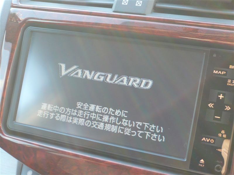 定番中の定番ですが、純正ナビのオープニング画面を変更してみました。オープニングのロゴ文字も定番ですが・・・・・・<br />
<br />
とっても気に入ってまーす♪<br />
<br />
変更の方法は他の先輩方の整備手帳に詳しく書かれているのでそちらをご覧ください。
