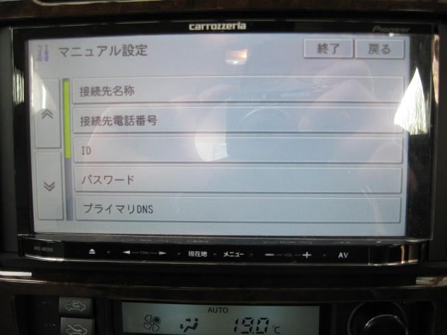カロッツェリア AVIC MRZ99 スマートフォンでスマートループ カロッツェリア AVIC MRZ99 スマートフォンでスマートループ