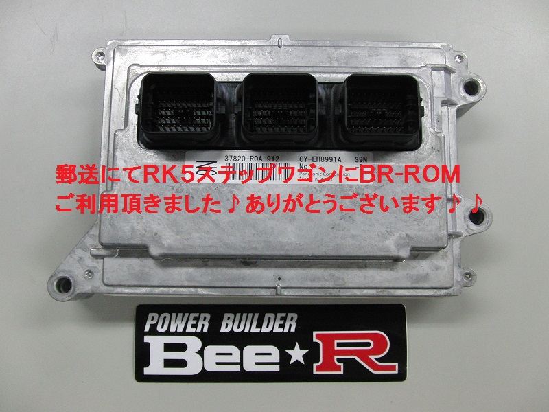 ステップワゴンスパーダ BR-ROM HONDA ステップワゴン RK5 RK1 by Bee☆R - みんカラ ステップワゴンスパーダ BR-ROM HONDA ステップワゴン RK5 RK1 by Bee☆R - みんカラ