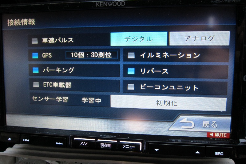 Version-R ナビ交換(2) / KENWOOD MDV-727DT リバース線追加