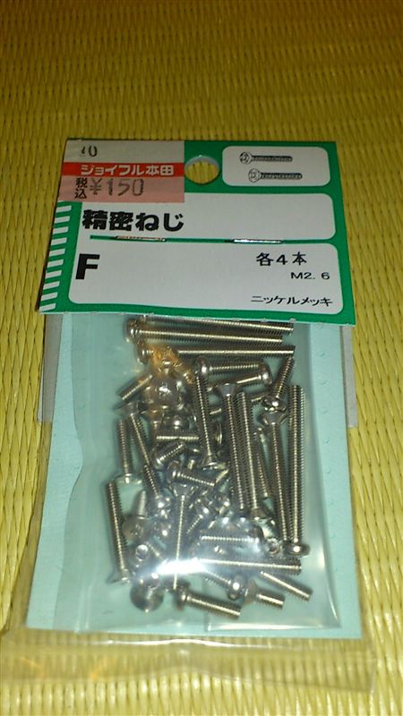ライフ (JB5 6 7 8) ゴリラ パーキング解除 走行中TV視聴できる方法 150円♪ by チャン白FD2 - みんカラ ライフ (JB5 6 7 8) ゴリラ パーキング解除 走行中TV視聴できる方法 150円♪ by チャン白FD2 - みんカラ