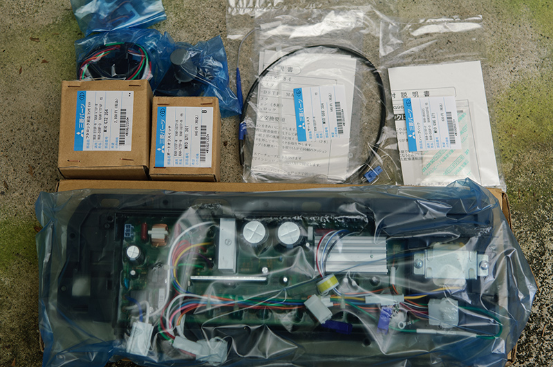 交換した部品一式 交換した部品一式