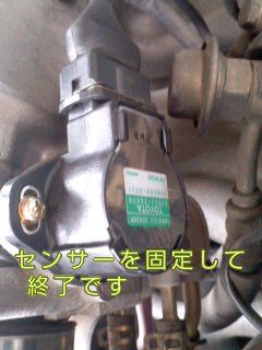4AGスロットルポジションセンサー交換（トヨタ スプリンター