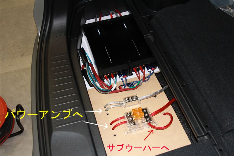 パワーアンプ入れ替えへの道 パワーアンプ3台取付編 ホンダ ストリーム By Laboyan みんカラ パワーアンプ入れ替えへの道 パワーアンプ3台取付編 ホンダ ストリーム By Laboyan みんカラ