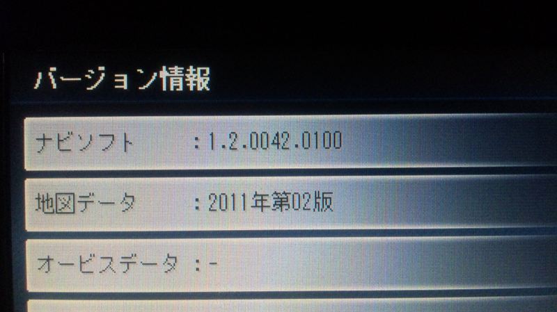 kenwood ナビ ファームウェア kenwood ナビ ファームウェア