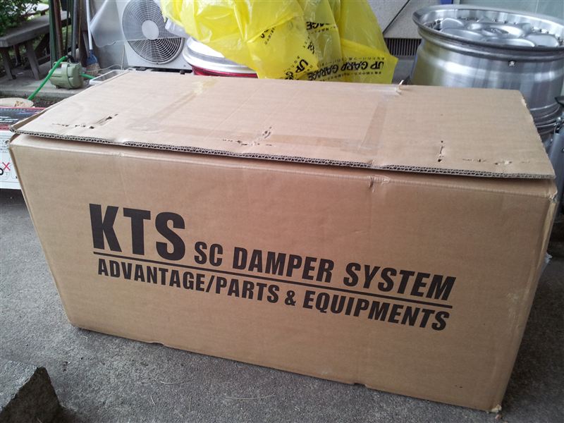 KTS車高調取り付け（日産 180SX・RS13/KRS13型）by ほわいと
