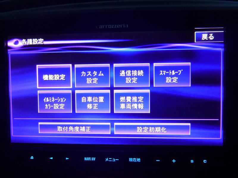 サイバーナビ（ZH9990）2010年モデル マニアモード