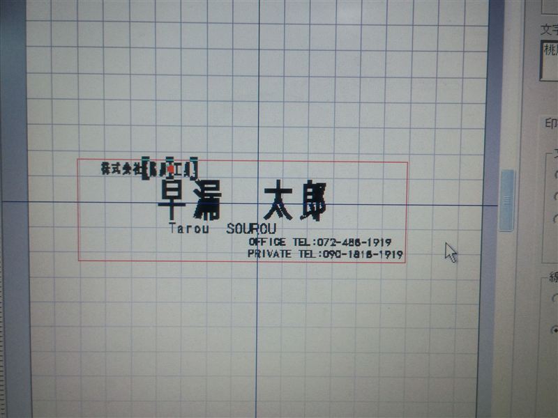 自作 キャディバッグ用ネームプレート作り ホンダ フィットハイブリッド By ねっこりん みんカラ