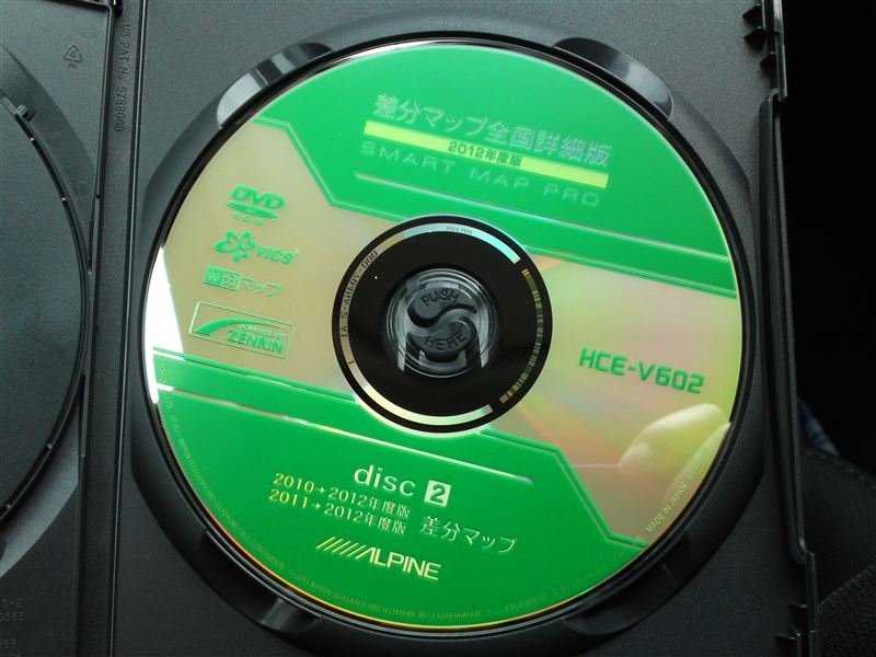 ALPINE C9A3 V6 650B UPDATE PARTⅡ（マツダ CX-5・KE）by