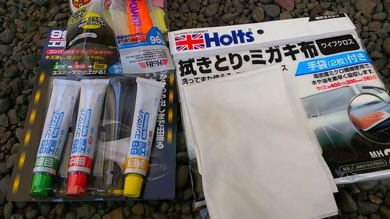 Grazio&Co. SPORTS DESIGN リップスポイラー②