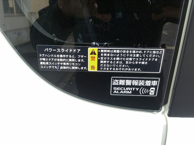 ソリオのステッカ 剥がし ステッカー貼り付け スズキ ソリオ By Levi みんカラ