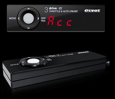 オートクルーズコントローラー pivot 3-drive アルファ（日産