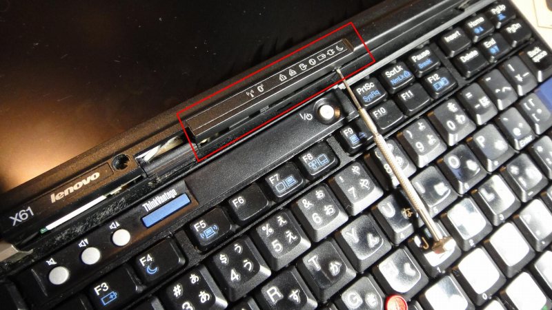 Think Pad Lenovo X61 液晶交換②（その他 その他）by tacoma