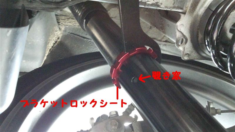 車高調整 リア偏 トヨタ カローラルミオン By リフトman みんカラ