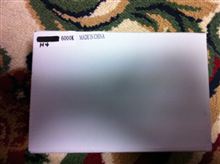 HID化したけどチラつく件（スフィアライト）