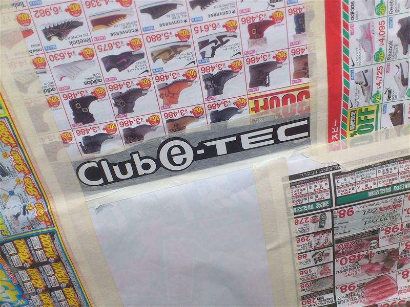 ステッカーのコーティング
