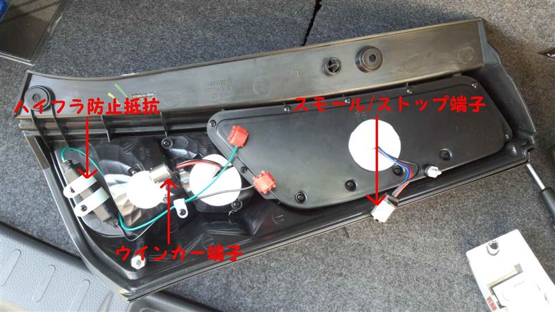 社外ＬＥＤテールランプに交換!!