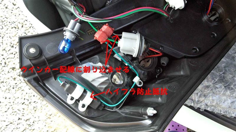 社外ＬＥＤテールランプに交換!!