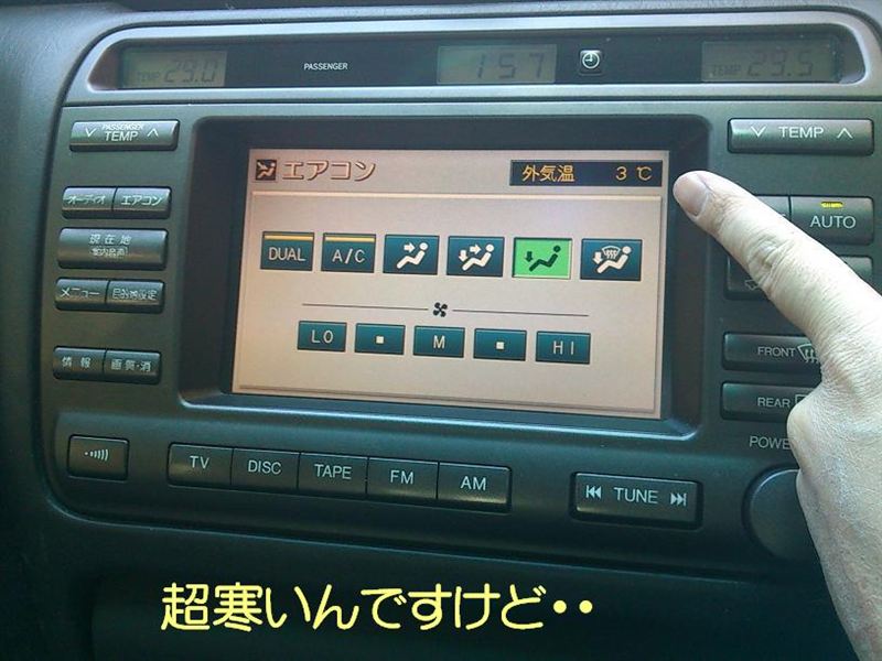 いまさら聞けないシリーズ 純正マルチモニター外し(トヨタ いまさら聞けないシリーズ 純正マルチモニター外し(トヨタ