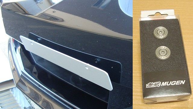 LAILE / Beatrush Beatrush ナンバープレートブラケット の