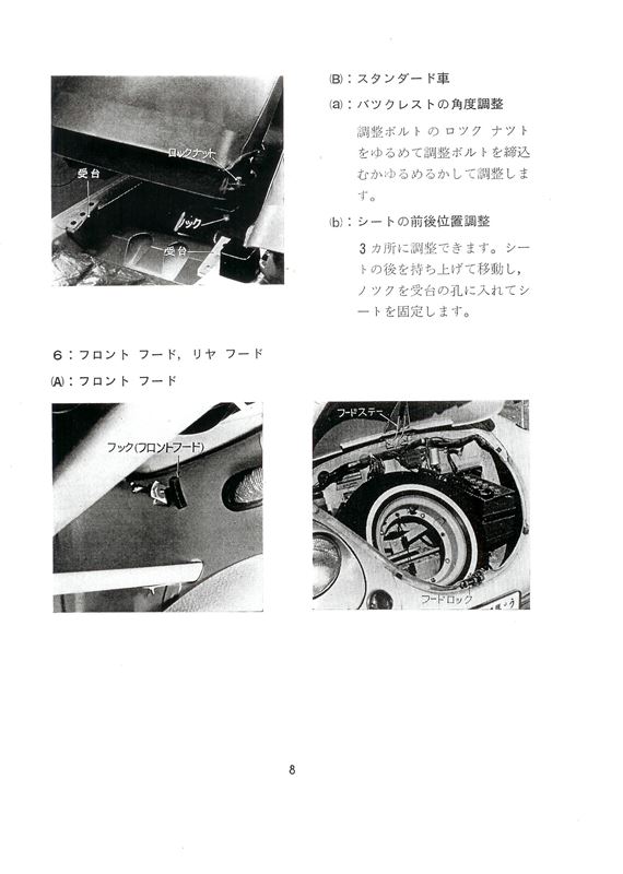 K111 スバル360 ハンドブック Vol_2（スバル スバル360）by