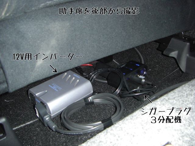 インバーター取り付け 三菱 ランサーエボリューションx By あくあまりん みんカラ