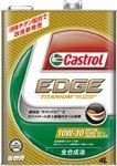 オイル交換と謎の不具合