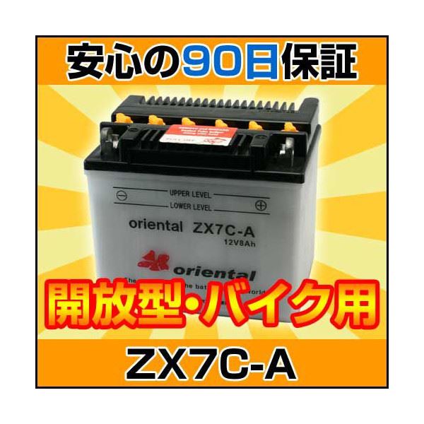 ◎グッズ整理中◎様 リクエスト 2点 まとめ商品