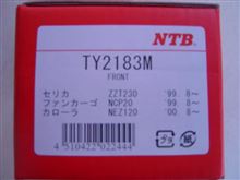 トヨタ ファンカーゴ NCP20 21 25 ブレーキパッド ブレーキシュー