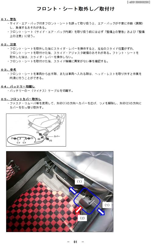 26-784☆後期 LED GJ アテンザセダン☆右ヘッドライト KOITO 100