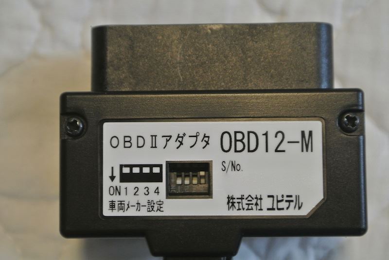 GPS&レーダー探知機 YUPITERU GWR83sd（フォルクスワーゲン