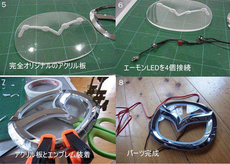 ワンオフ フロントledエンブレム自作 装着完了 マツダ Cx 5 By Hiroworks みんカラ