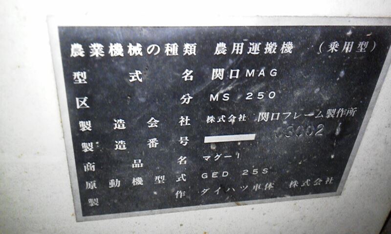 小次郎 変態 小次郎 変態