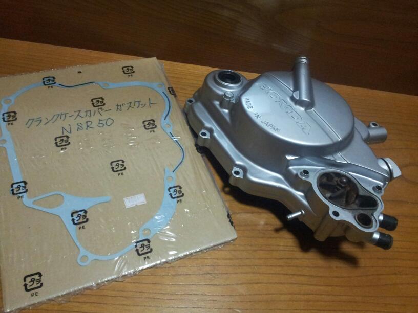 NSR50(ホンダ) | 桃香。の愛車 | みんカラ