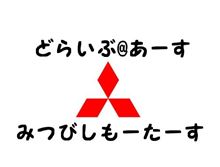 エンジンオイル定期交換