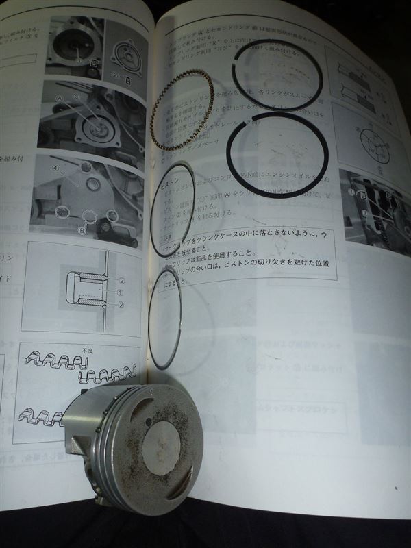 エンジン腰上オーバーホール5 （スズキ アドレスV125G）by
