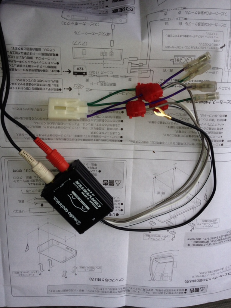 ALPINE SWE-2200、配線、アンプ一式セット カーオーディオ