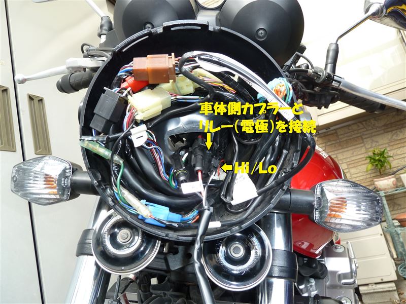 ヘッドライトをハロゲンからHIDに変更！（ホンダ CB400 Super
