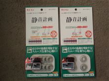 低速ブレーキ時に１回転するごとにコトコト カタカタ 音がしたらお試しあれ トヨタ クラウンロイヤル By 創造と挑戦の車最高という名のセルシオ誕生 みんカラ