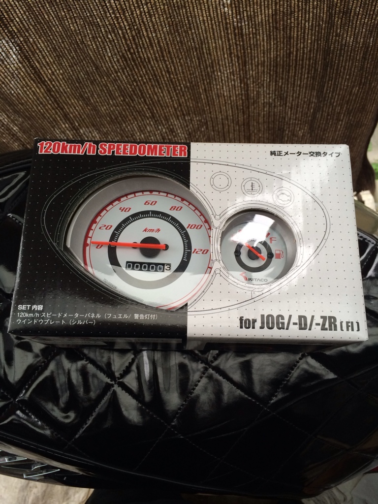 KITACO 120km/hメーター取り付け!(ヤマハ JOG ZR)by しらけ KITACO 120km/hメーター取り付け!(ヤマハ JOG ZR)by しらけ