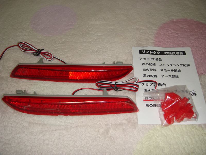 送料無料 12V 汎用 ブレーキ連動 LED リフレクター 角型 2個