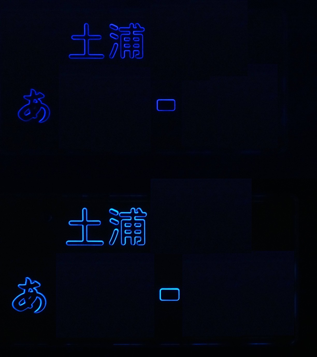 Led字光式ナンバープレート ブルー化 ホンダ Nボックスカスタム By 転倒蟲 みんカラ Led字光式ナンバープレート ブルー化 ホンダ Nボックスカスタム By 転倒蟲 みんカラ