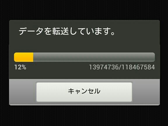 my cellstar 更新 方法 my cellstar 更新 方法