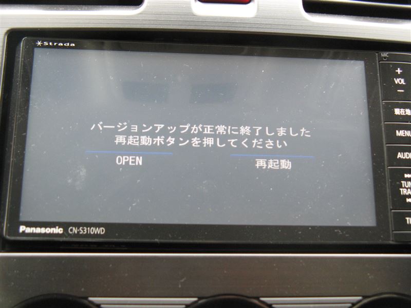 地図データー更新 パナソニックCN-S310WDFA（スバル