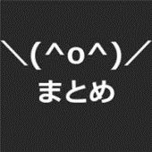 ノイズ対策　（３）　ＲＣＡケーブルにアース線追加　解決・まとめ編