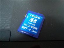 日産オリジナルナビ MC312D-A ホリデイ・スポット更新（日産