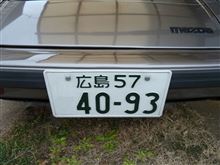 楽天市場】rx－7 ナンバープレートの通販